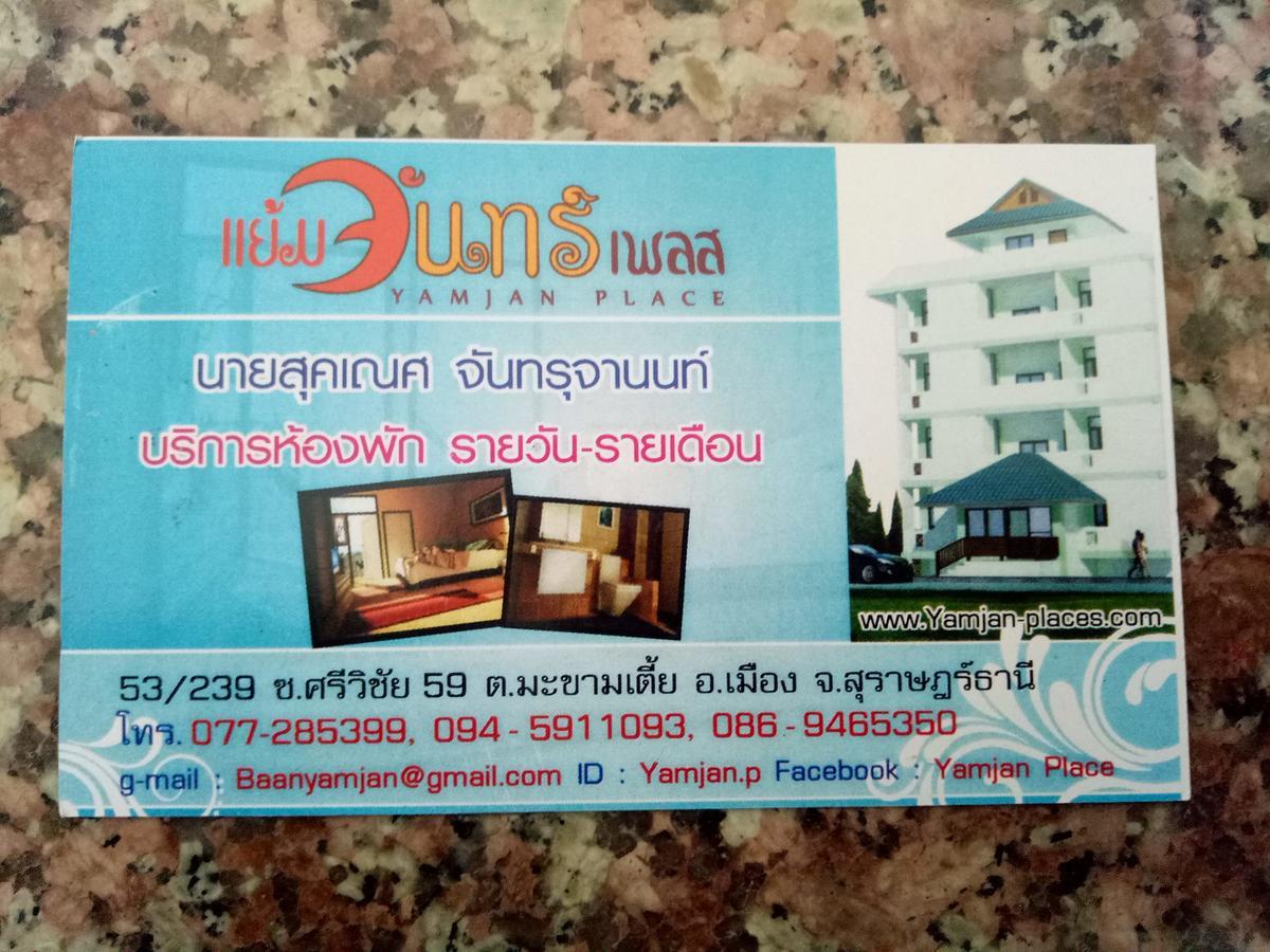Yamjan Place Surat Thani Buitenkant foto