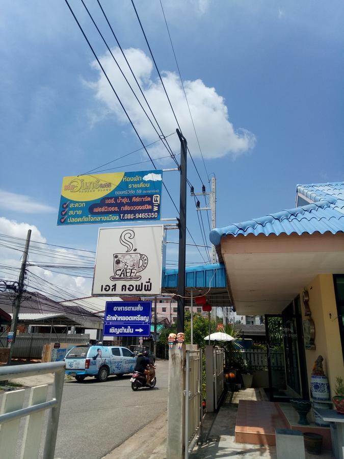 Yamjan Place Surat Thani Buitenkant foto